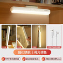 飞利浦（PHILIPS） led学生充电台灯学校寝室宿舍神器吸附led充电应急台灯酷毙灯 顶配款330小时长续航调光调色