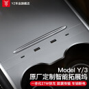 YZ适用于特斯拉Model3/Y拓展坞USB中控HUB扩展器转换头丫配件神器 【原厂定制-快充27W】Model3/Y中控拓展坞