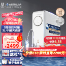 沁园（TRULIVA）小白鲸PRO大通量1000G家用净水器5年RO反渗透厨下直饮3L/分钟水  UR-S51046i