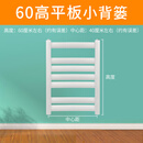小背篓暖气片家用水暖散热片铜铝复合钢制卫生间加厚散热器置物架 600mm 钢制高7柱平板