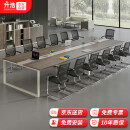 升浩办公家具大小型会议桌长桌长方形办公桌现代洽谈桌办公桌 配套的椅子1把 HYZ-5010
