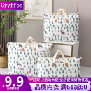 Gryffon 防水收纳儿童成人居家旅行加厚游泳 森林小鹿 特大号（82*70）