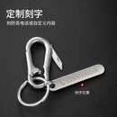 塔克尔适用于带电话号码的钥匙扣多功能男士腰挂 拆快递小刀创意防丢牌 银色+激光刻字