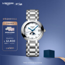浪琴(Longines)瑞士手表 心月系列 月相石英钢带女表 L81154876