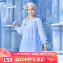 迪士尼（Disney）儿童女童泡泡袖连衣裙甜美爱艾莎公主网纱裙子23春DB311RE08蓝130