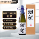獭祭（Dassai）23二割三分 日本清酒 1.8L 礼盒装 原装进口洋酒 纯米大吟酿