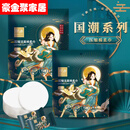 豪金汇织迹洁面毛巾升级条装压缩款30*60棉柔巾洁面大毛巾5加厚/包 经典款 【6包30粒】