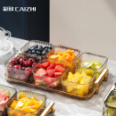 彩致（CAIZHI）水果盘带盖高档分格果盘家用糖果零食轻奢点心盘6格香槟 CZ6712