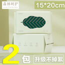 【超大包】洗脸巾一次性洗脸抽取式新生宿舍洁面擦脸巾干湿两用 [20x15cm]2大包:姐妹拼 已团67391单丨活动仅剩23份