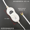 电热毯开关控制器双人电褥子电毯电热毯调温高低档位开关单双控温度控制调节器 双控电毯开关/1个