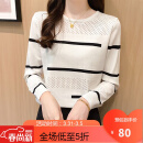 俞兆林女装薄款针织衫女长袖打底衫毛衣针织衫女上衣 YW26Z55 白均码