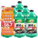 龟牌（Turtle Wax）硬壳汽车玻璃水0° 2L*6瓶 去油膜雨刮水车用雨刷精夏季清洁4081-6