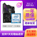 【二手95新】cpu处理器主板套装酷睿i5 i7 4/6/7/8/9/10代9400F家用办公游戏 【9代i9套装】i9 9900KF+M11H主板