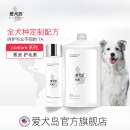 爱犬岛ISLE OF DOGS宠物沐浴露NO.20蜂王浆宠物香波爆毛浴液1000ML