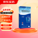 [威立戒]酒石酸伐尼克兰片 0.5mg*11片+1mg*14片 1盒装