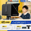 MAX2.0雾视屏睿视科技 远像光屏大脸书瞳视力训练仪智慧护眼学习机5米近变远 近视防控阻断近视 Max 2.0-黑色