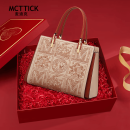 麦迪克（Mcttick）包包女包刺绣牛皮婚包女士妈妈包斜跨手提包520礼物送女朋友老婆 米杏色【高端礼盒套装】