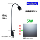 led展柜台灯折叠弯曲工字夹式30度聚光雕刻车间维修绘图照射小灯 黑G夹-T10/5W-白光 按钮开关