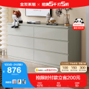 全友家居 斗柜简约百搭风家用储物柜E0级环保板材客厅收纳柜子126386