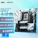 ROG STRIX B760-G GAMING WIFI D4 小吹雪主板 支持 CPU 13700K/13600KF/13400F（Intel B760/LGA 1700）