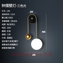 主卧壁灯卧室床头灯创意背景墙现代简约北欧轻奢客厅墙壁灯过道灯 单头三色光