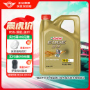 嘉实多（Castrol） 极护钛流体 全合成机油 汽机油 5W-30 FE SN级 4L 汽车保养