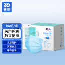 振德（ZHENDE）一次性医用外科口罩 灭菌独立浅蓝100只/盒 无菌级细菌过滤效率大于95%夏季防沙尘花粉