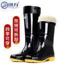回力雨鞋男士冬季加绒保暖中高筒雨靴水鞋防水胶鞋套鞋 HXLR807 黑色高筒加长绒 41