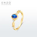 ENZO 茜茜公主系列 18K金蓝宝石钻石戒指EZV7226 礼物 18K金蓝宝石钻石戒指 12号