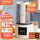 蓝宝( BLAUPUNKT)柔音破壁机家用豆浆机加热全自动榨汁机搅拌机辅食机早餐机53分贝PB02白色