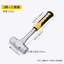 联能 定制大锤铁锤子工地用重型工具手锤大八角锤榔头纯钢大号一体拆 小号八角锤-【2磅】