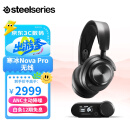 赛睿（SteelSeries）寒冰新星Arctis Nova Pro Wireless 电竞无线游戏耳机 无线/蓝牙/有线三模连接 双向降噪
