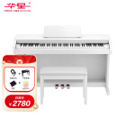 华星 智能数码电钢琴88键重锤三踏板专业钢琴 M8X白色标配+全套配件 