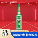 隆力奇【经典玻璃瓶】蛇胆花露水195ml*1（清燥 清凉 祛味）