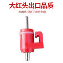 潮鸣（CHAOMING）卫亮乳头饮水器鸡用养殖场球阀饮水器养鸡用水嘴鸡舍鸡场家禽养殖 大红头出口品质大出水肉鸡100个