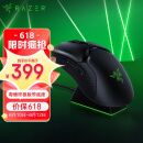 雷蛇(Razer)毒蝰终极版有线/无线双模鼠标(含底座）人体工学 电竞游戏 双手通用型 轻量化 RGB幻彩灯效  黑色