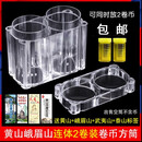 黄山峨眉山泰山武夷山纪念币整盒/整卷保护盒硬币钱币收藏盒 连体筒1个