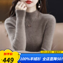 YRTD 高端品牌 羊绒衫女100%山羊绒半高领羊绒内搭修身显瘦打底衫秋冬 深驼色 XL（推荐115-125斤）