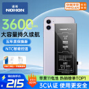 诺希苹果11电池【3C认证】iphone11手机内置电池更换服务3600mAh大容量