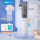 易简（yijan）婴儿理发器自动吸发 儿童理发器剃发器宝宝新生儿剪发电推子HK981