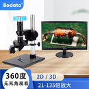 柏达通柏达通2D3D显微镜二维三维立体360度旋转工业CCD维修检测专用光学 GX-601U3D显微镜+21.5寸荧幕