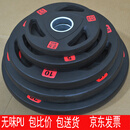 金利硕奥运举重大孔PU杠铃片三孔黑色举重盘飞铃片健身房卧推杠铃盘155