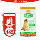 麦富迪狗粮藻趣儿15kg 成犬中大型小型犬通用牛肉螺旋藻 金毛泰迪柯基
