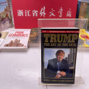 【瑕疵书】进口英文原版现货 Trump: The Art of the Deal 特朗普：交易的艺术 人物传记 经济管理书籍 市场研究 真实的川普 外文书店图书 封面破损 介意慎拍