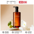 植村秀（shu uemura）琥珀卸妆油450ml 温和养肤洁颜油 母亲节生日520礼物送女友