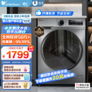 小天鹅（LittleSwan）滚筒洗衣机全自动 深层除菌净螨 BLDC变频 10公斤大容量 以旧换新 TG100VT096WDG-Y1T
