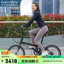 大行（DAHON）折叠自行车20英寸8级变速经典P8单车KBC083 黑色高配款-京仓