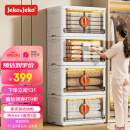 JEKO 免安装收纳柜  特大容量儿童宝宝衣柜 塑料玩具储物柜 户外收纳箱 可移动带滑轮 特大64.5面宽4层