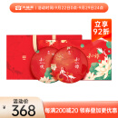 大益TAETEA茶叶普洱茶生熟茶组合 和悦和雅礼品礼盒357g*2饼 中秋礼品