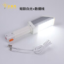 超亮陶瓷厂充电工作灯低压灯LED手持行灯汽车检修应急机床照明灯 短款圆孔(10-12小时)白光+数据线